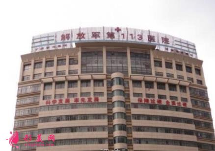 寧波整形外科哪家醫(yī)院好？四大知名機構(gòu)排行榜公示_手術(shù)價格費用參考