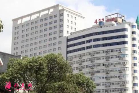 上海解放軍411激光整形中心怎么樣？來瞧瞧口碑、價(jià)格表信息了解