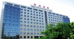 西安交通大學(xué)第二附屬醫(yī)院整形科怎么樣？附上價(jià)格表參考