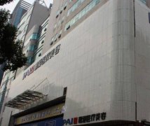 長沙鵬愛整形醫(yī)院可靠嗎？看簡介口碑及價格表2021均價