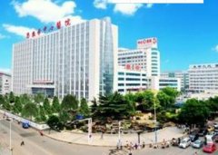泰安中心醫(yī)院整形美容怎么樣？知名專家介紹及價格價目表火熱一覽