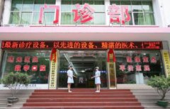 廣州口腔公立醫(yī)院盤點(diǎn)！2021牙齒矯正（正畸）價(jià)格免費(fèi)查看
