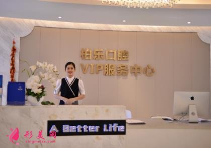 廣西南寧口腔醫(yī)院排名榜前四強出爐！附種植牙（整牙）價格費用免費查詢