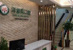 廣西南寧口腔醫(yī)院排名出爐！附種植牙（整牙）價(jià)格費(fèi)用免費(fèi)查詢
