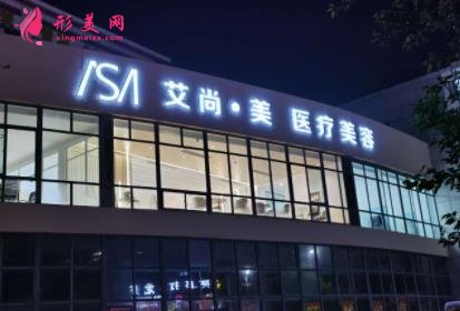 滁州植發(fā)比較好的醫(yī)院有哪些？公立私立技術口碑分享_附植發(fā)價格參考