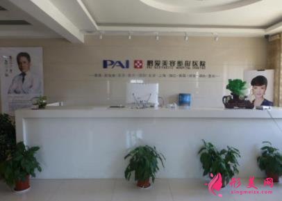 煙臺(tái)做雙眼皮整形醫(yī)院排行榜前四強(qiáng)公布！2021價(jià)格表在線一覽