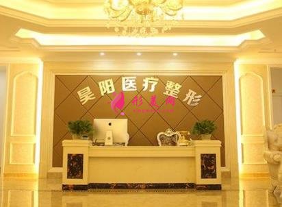 蕪湖祛斑厲害的醫(yī)院有哪些？昊陽(yáng)、華美整形口碑實(shí)力入圍_附價(jià)格查詢