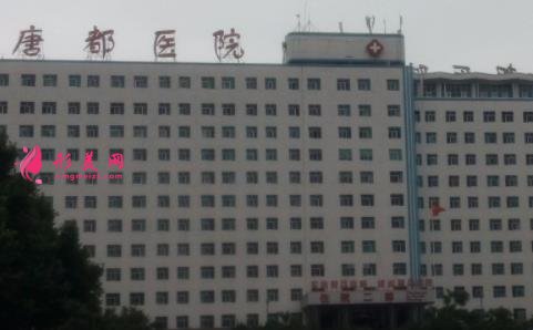 西安瘦臉針三甲醫(yī)院哪個(gè)好？西京、唐都醫(yī)院口碑領(lǐng)銜_附價(jià)格一覽表