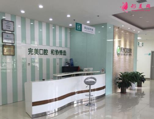 石家莊協(xié)和口腔醫(yī)院怎么樣？2021價格表（收費(fèi)標(biāo)準(zhǔn)）火速一覽