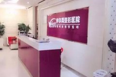 滁州熱瑪吉正規(guī)醫(yī)院哪家好？伊爾美、德?tīng)柮揽涂诒I(lǐng)銜_附價(jià)格參考
