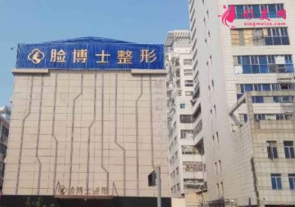 廈門(mén)整形外科哪個(gè)醫(yī)院好？排名榜前四名單發(fā)布！2021手術(shù)價(jià)格在線查詢