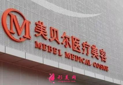 常州可靠整形醫(yī)院有哪些？排行榜前五強權(quán)威發(fā)布！施爾美、美貝爾口碑入圍