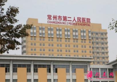 常州祛斑哪家醫(yī)院好？排行榜前四名單公布！含激光祛斑價(jià)格一覽表