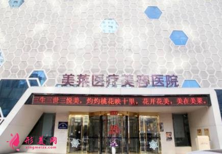 常州祛斑哪家醫(yī)院好？排行榜前四名單公布！含激光祛斑價(jià)格一覽表