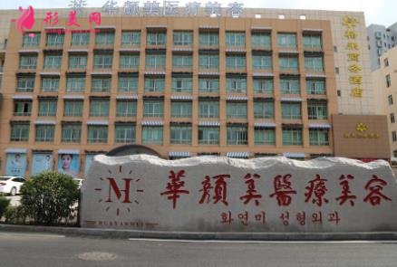 山東隆胸整形醫(yī)院排行榜前五名單揭曉！韓式、藝星、伊美爾口碑實力入圍