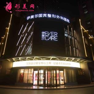 山東隆胸整形醫(yī)院排行榜前五名單揭曉！韓式、藝星、伊美爾口碑實力入圍
