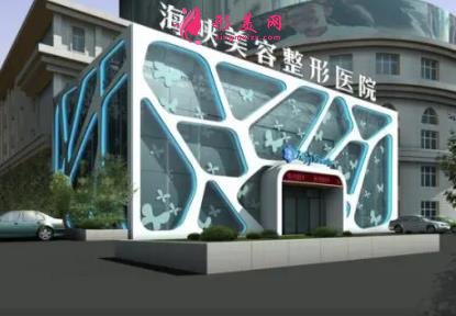 山東隆胸整形醫(yī)院排行榜前五名單揭曉！韓式、藝星、伊美爾口碑實力入圍