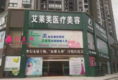 南昌脂肪填充全臉醫(yī)院推薦_口碑排名榜前四強揭曉_附價格明細一覽