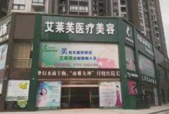 南昌脂肪填充全臉醫(yī)院推薦_口碑排名榜前四強揭曉_附價格明細一覽