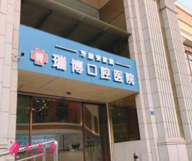 武昌口腔醫(yī)院哪個(gè)好？2021牙齒矯正（整牙）價(jià)格明細(xì)一覽表