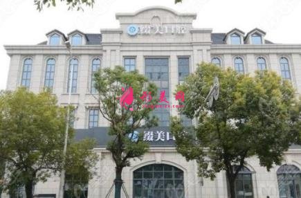 武昌口腔醫(yī)院哪個(gè)好？2021牙齒矯正（整牙）價(jià)格明細(xì)一覽表