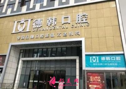 武昌口腔醫(yī)院哪個(gè)好？2021牙齒矯正（整牙）價(jià)格明細(xì)一覽表