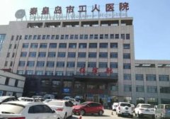 秦皇島看牙比較好的醫(yī)院有哪些？排行榜前三強(qiáng)公布_附整牙價(jià)格查詢