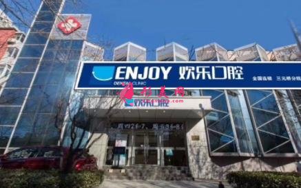 秦皇島牙科好的醫(yī)院有哪些？2021牙齒矯正（整牙）價(jià)格費(fèi)用標(biāo)準(zhǔn)出爐