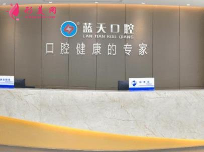 秦皇島牙科好的醫(yī)院有哪些？2021牙齒矯正（整牙）價(jià)格費(fèi)用標(biāo)準(zhǔn)出爐