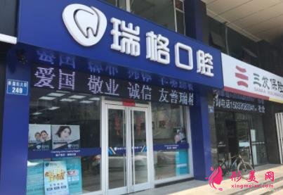 秦皇島牙科好的醫(yī)院有哪些？2021牙齒矯正（整牙）價(jià)格費(fèi)用標(biāo)準(zhǔn)出爐
