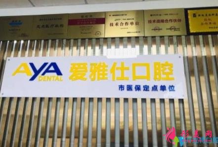 惠州種牙哪個(gè)醫(yī)院好？排行榜前三權(quán)威發(fā)布_含整牙價(jià)格表一覽