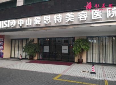 中山種牙哪個(gè)醫(yī)院好？排行前三權(quán)威發(fā)布！附整牙價(jià)格明細(xì)表
