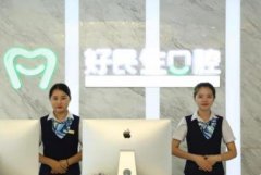 中山種牙哪個(gè)醫(yī)院好？排行前三權(quán)威發(fā)布！附整牙價(jià)格明細(xì)表