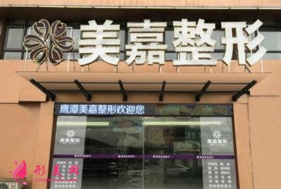 柳州熱瑪吉正規(guī)醫(yī)院官方認(rèn)證查詢_美麗焦點、華美口碑介紹及手術(shù)價格一覽