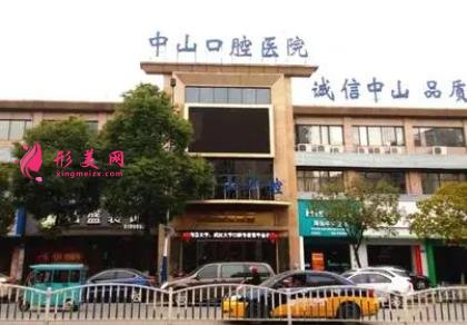黃州牙科比較好的醫(yī)院推薦_含牙齒矯正(整牙)價格費用一覽表