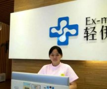 廣州輕伊美整形醫(yī)院正規(guī)嗎？價格明細表已上線，請查收