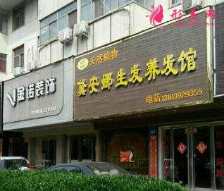 鶴壁整形醫(yī)院排名前三發(fā)布！戴安娜、美林苑首次入圍！附價(jià)格查詢