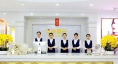 佛山佳麗整形正規(guī)嗎？口碑點(diǎn)評2021價(jià)格收費(fèi)表流出