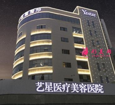 西安開眼角哪個(gè)醫(yī)院好？西安藝星怎么樣？手術(shù)優(yōu)勢(shì)及價(jià)格參考