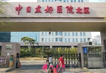 北京祛痣祛斑好的醫(yī)院權(quán)威盤點(diǎn)!排名榜前五公布_附微整價(jià)格表一覽 北京祛痣祛斑好的醫(yī)院權(quán)威盤點(diǎn)!排名榜前五公布_附微整價(jià)格表一覽