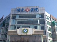 嘉興曙光和時(shí)光整形哪家好？新口碑和價(jià)格在線對(duì)比一覽