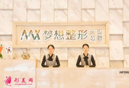 南寧哪個整形醫(yī)院技術(shù)排第一？南寧夢想整形怎么樣？附價格查詢
