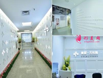 廣州美聚源醫(yī)療美容怎么樣？口碑+價(jià)格表（費(fèi)用）公示