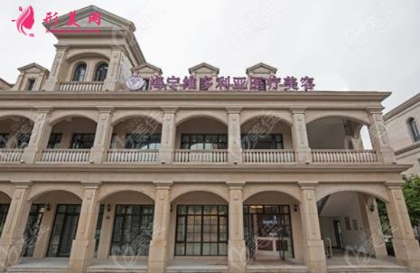 嘉興維多利亞和禾美整形醫(yī)院哪家好？附部分項(xiàng)目價(jià)格對(duì)比一覽