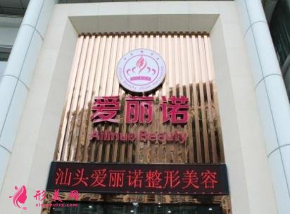梅州整形醫(yī)院哪家比較好？口碑前三推薦_附整形價格表一覽