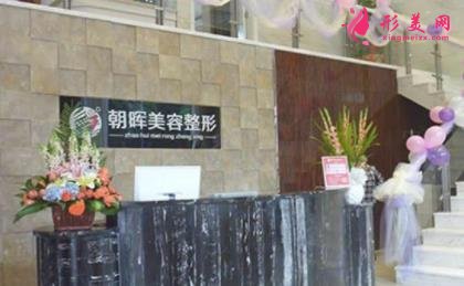 龍巖整形醫(yī)院哪家好？口碑排名前五介紹_最新價格表分享