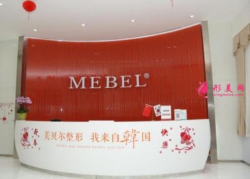 廣州美貝爾醫(yī)美醫(yī)院正規(guī)嗎？2021新版【價(jià)格表】?jī)?yōu)惠一覽~