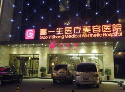西安好的美容醫(yī)院有哪些？口碑排名如何？附整形價(jià)格表
