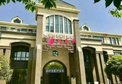 西安好的美容醫(yī)院有哪些？口碑排名如何？附整形價(jià)格表
