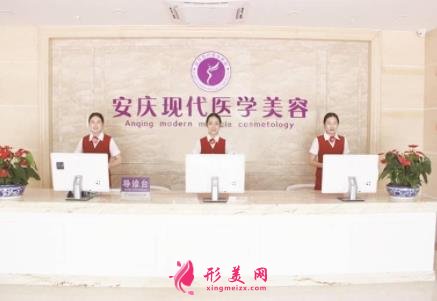 安慶口碑好的整形醫(yī)院是哪家？有維多利亞嗎？附價格表一覽